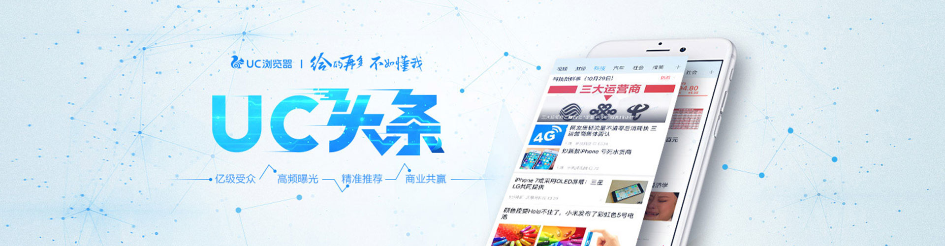 兴庆百度运营推广
